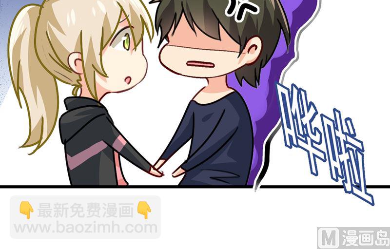 總裁在上 - 第302話 她愛他的方式(2/2) - 8