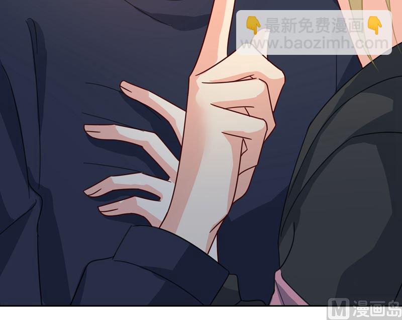 總裁在上 - 第304話 親到我滿意爲止(2/2) - 3