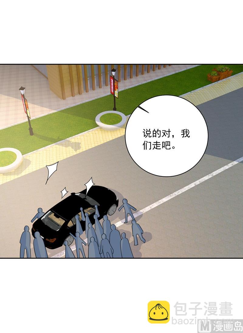 總裁在上 - 第306話 千百倍的還給你(1/2) - 7