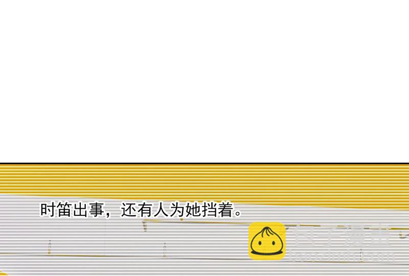 總裁在上 - 第306話 千百倍的還給你(1/2) - 4