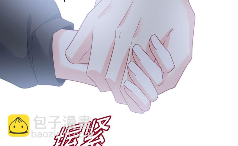 總裁在上 - 第306話 千百倍的還給你(2/2) - 2