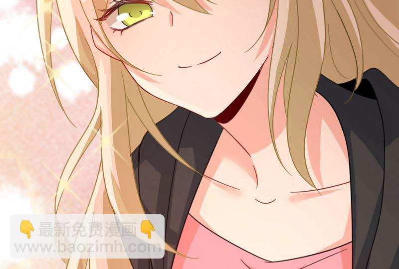 總裁在上 - 第306話 千百倍的還給你(2/2) - 2