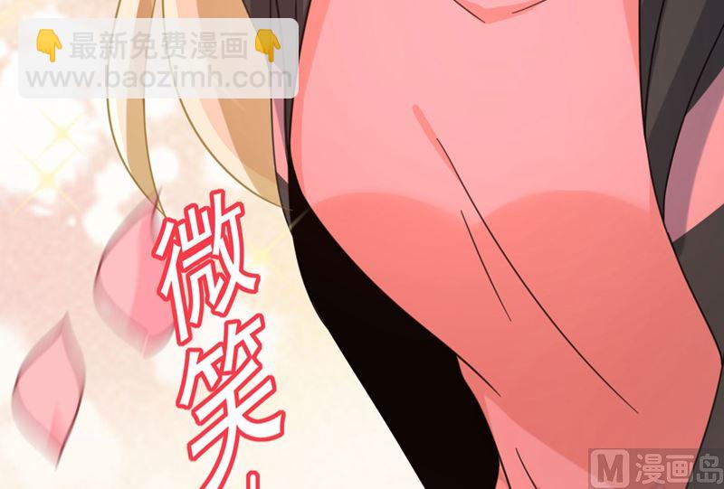 總裁在上 - 第306話 千百倍的還給你(2/2) - 3