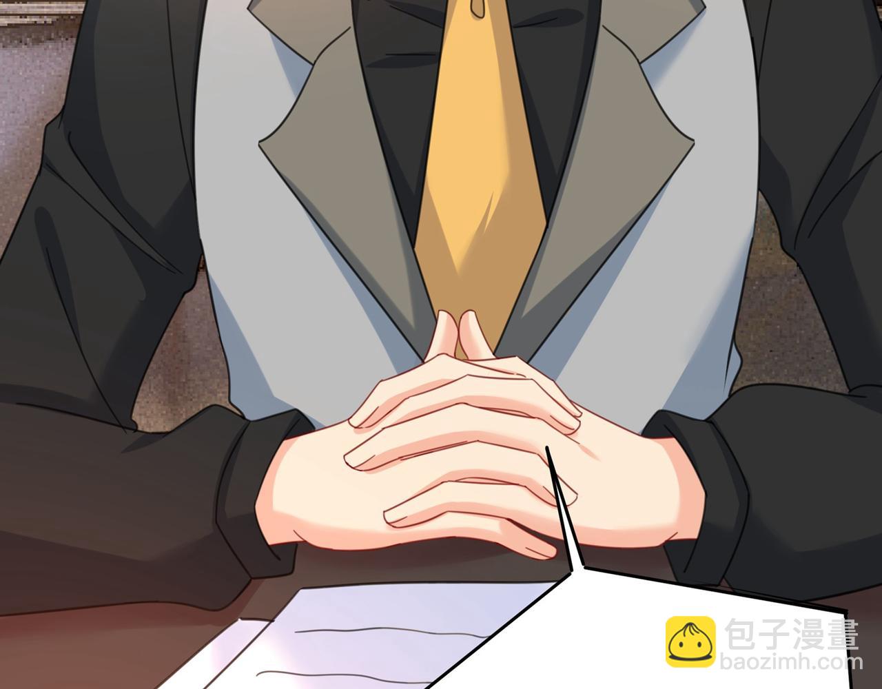 總裁在上 - 第308話 宮歐中止會議的原因(1/2) - 4