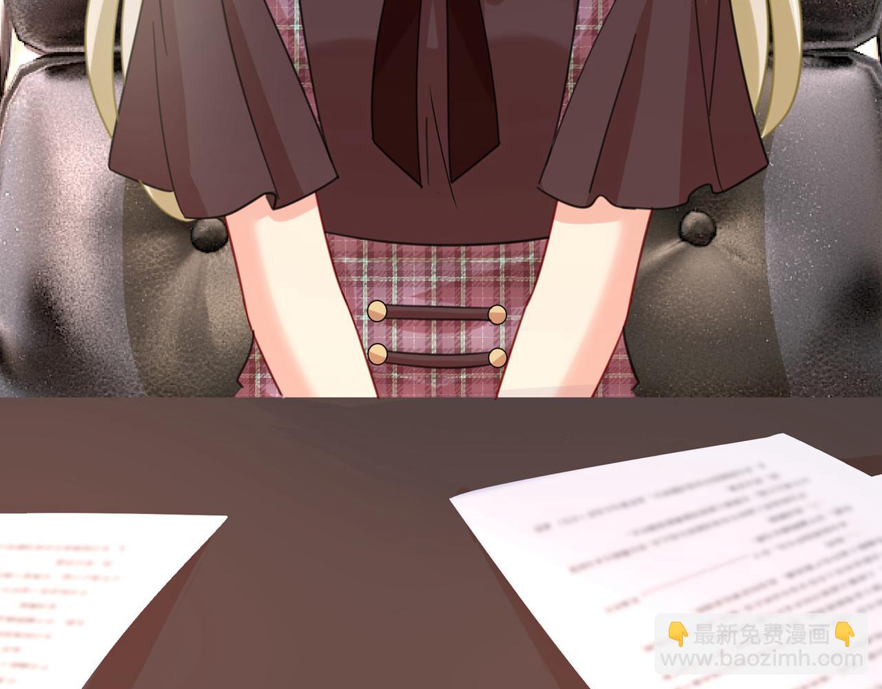 總裁在上 - 第308話 宮歐中止會議的原因(1/2) - 7