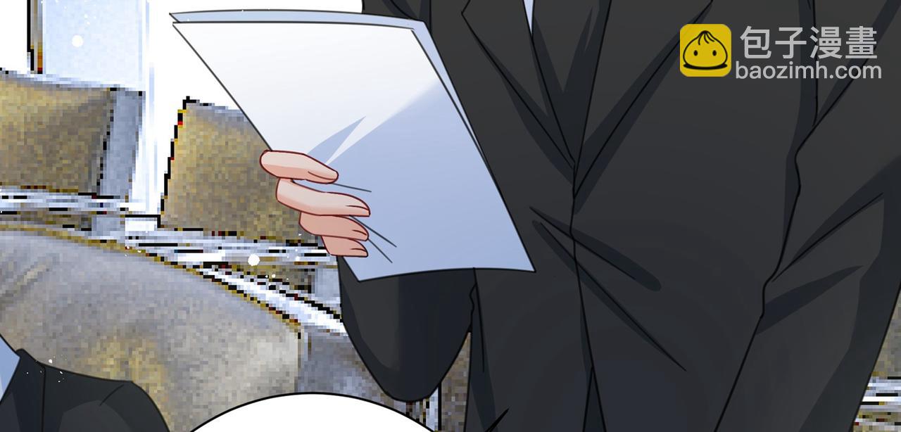 總裁在上 - 第308話 宮歐中止會議的原因(2/2) - 2