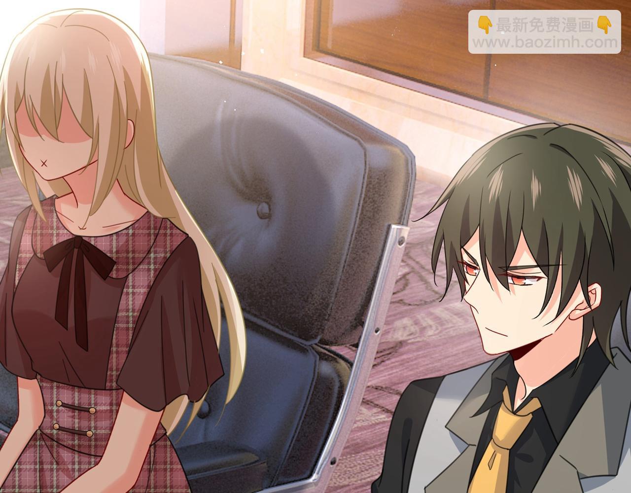 總裁在上 - 第308話 宮歐中止會議的原因(2/2) - 5