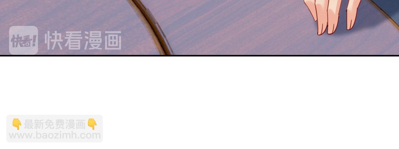 總裁在上 - 第308話 宮歐中止會議的原因(2/2) - 7