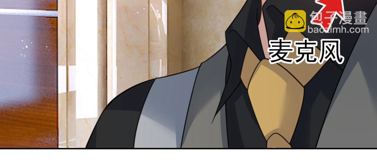 總裁在上 - 第308話 宮歐中止會議的原因(2/2) - 8