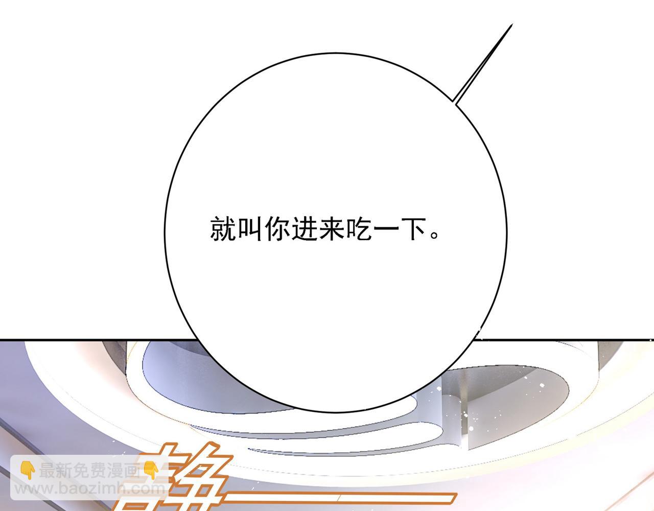 總裁在上 - 第308話 宮歐中止會議的原因(2/2) - 1