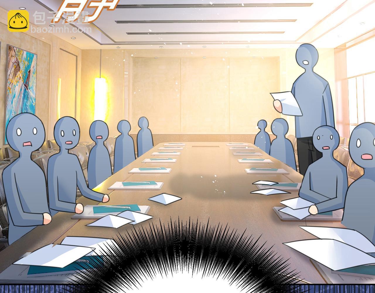 總裁在上 - 第308話 宮歐中止會議的原因(2/2) - 2