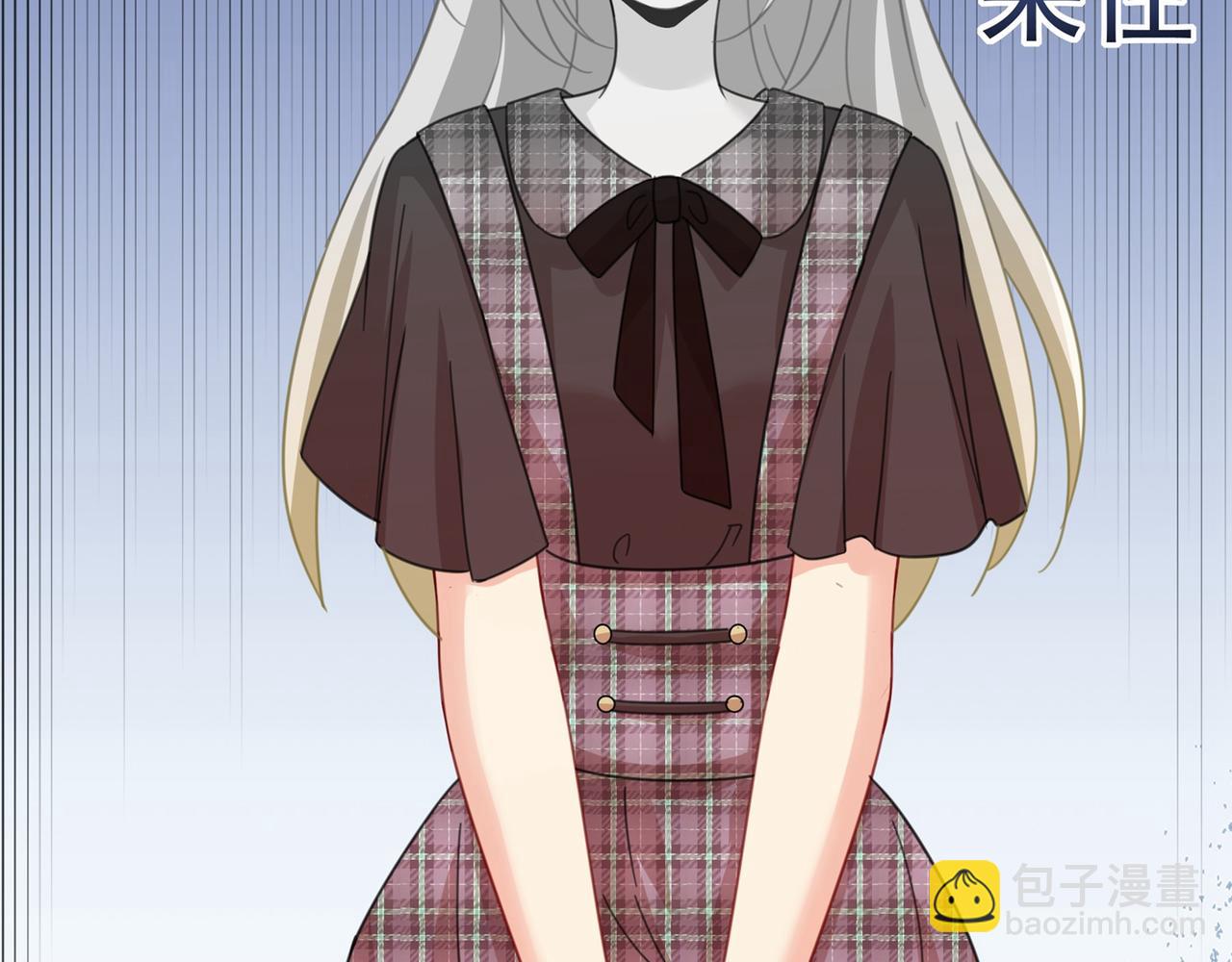 總裁在上 - 第308話 宮歐中止會議的原因(2/2) - 5