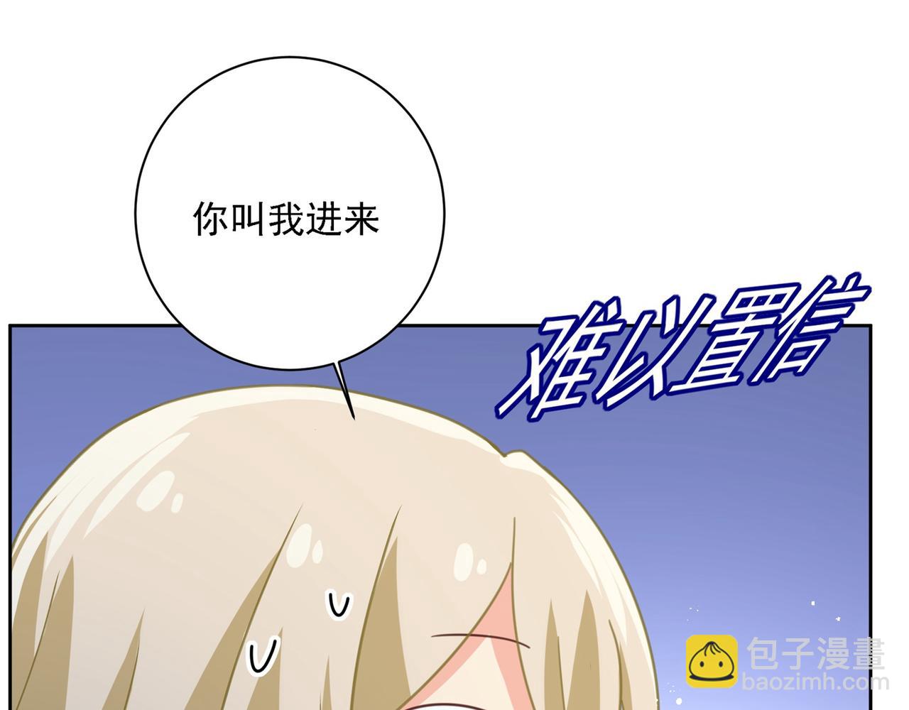 總裁在上 - 第308話 宮歐中止會議的原因(2/2) - 7