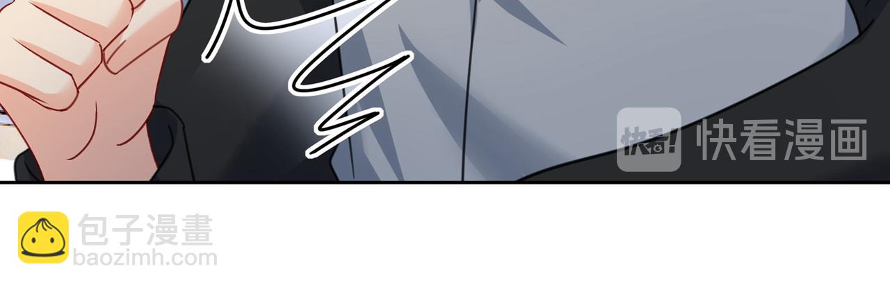 總裁在上 - 第308話 宮歐中止會議的原因(2/2) - 3