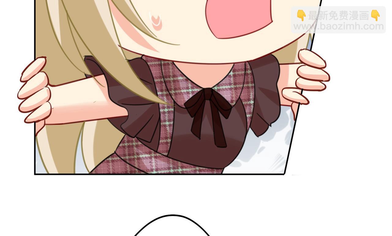 總裁在上 - 第310話 性取向測試(2/3) - 6