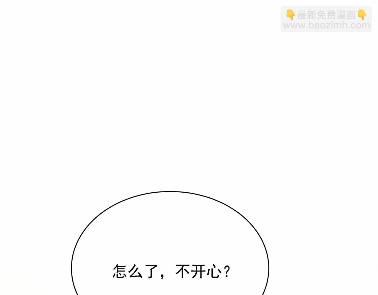 總裁在上 - 第310話 性取向測試(1/3) - 2
