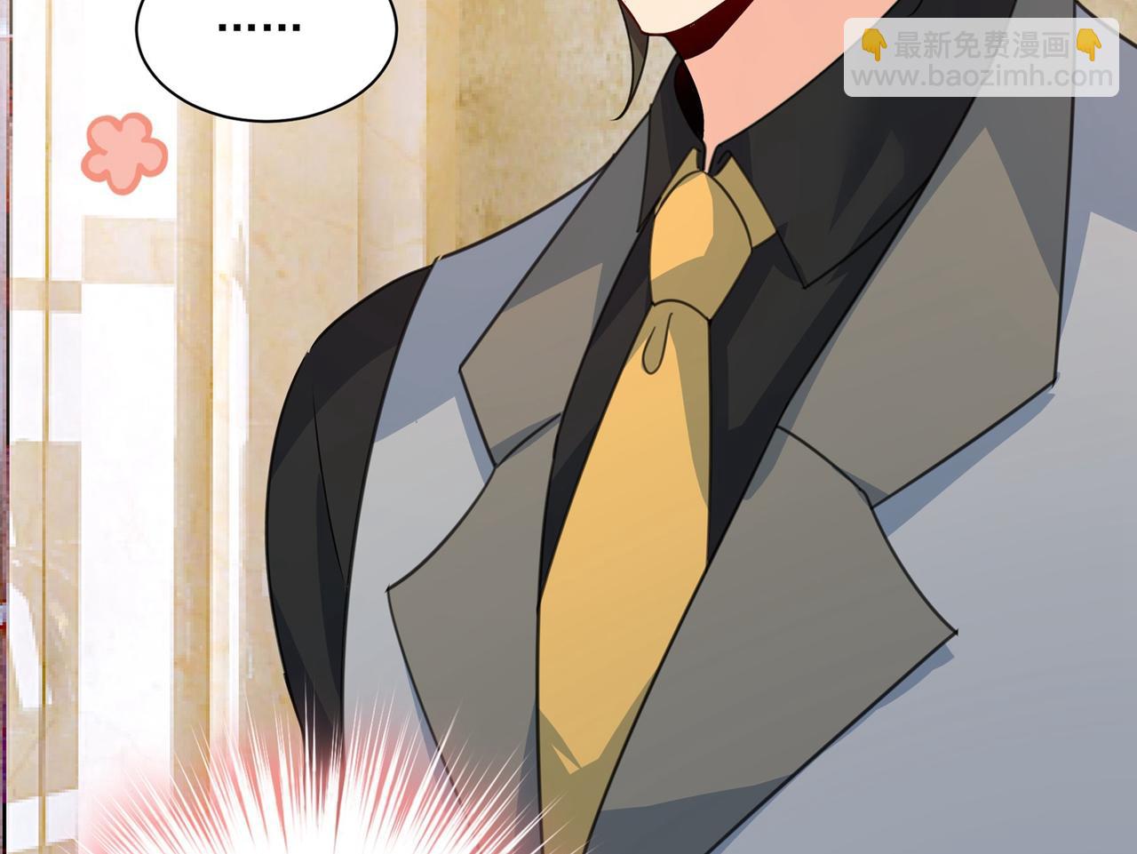 總裁在上 - 第310話 性取向測試(1/3) - 3