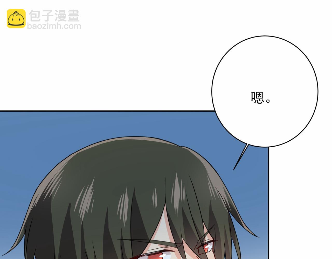 總裁在上 - 第310話 性取向測試(1/3) - 7