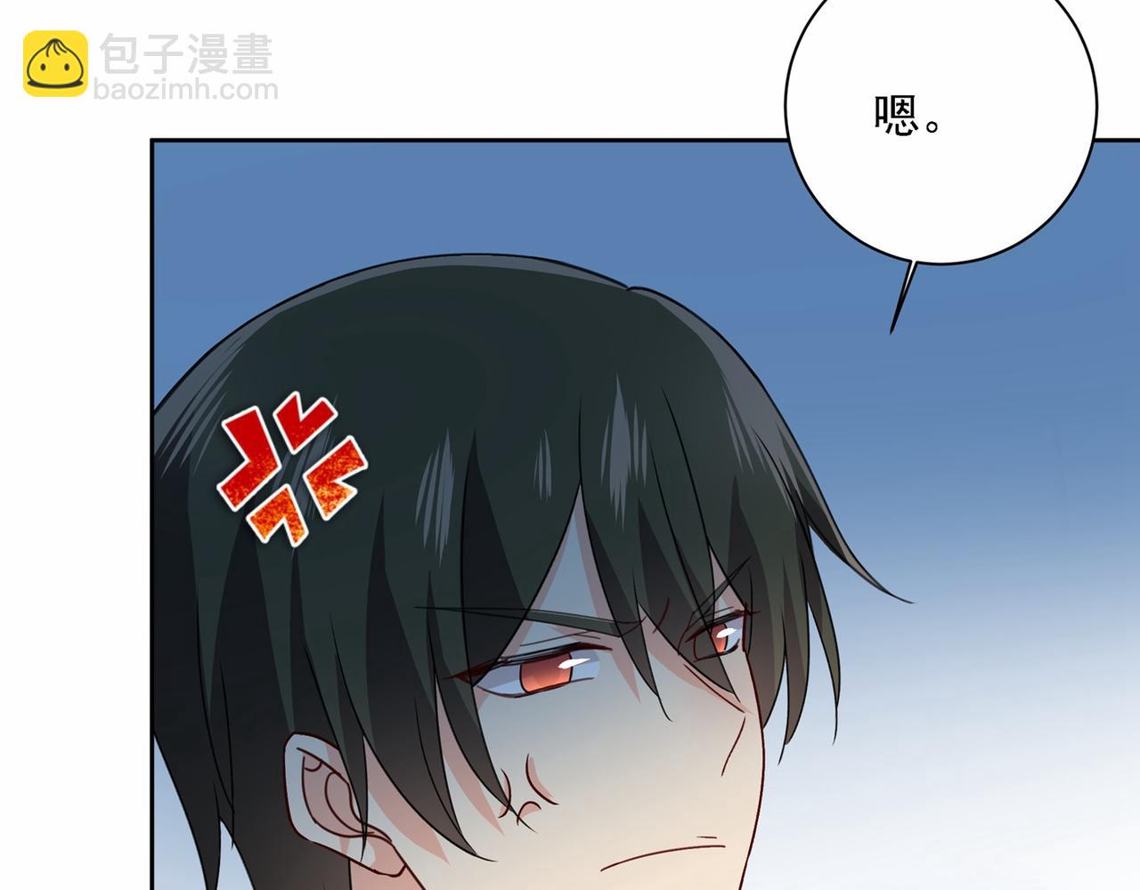 總裁在上 - 第310話 性取向測試(1/3) - 2