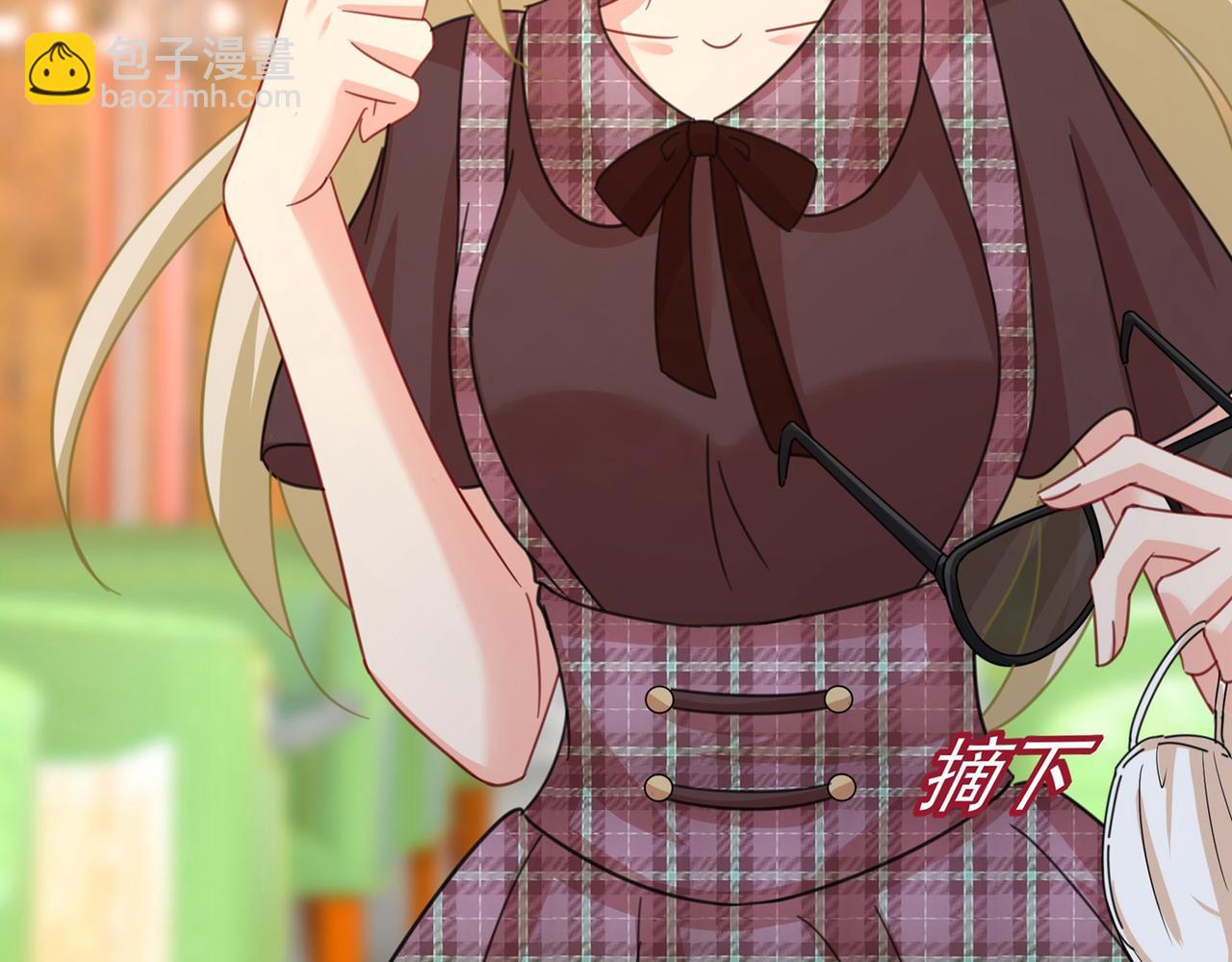 總裁在上 - 第310話 性取向測試(2/3) - 7