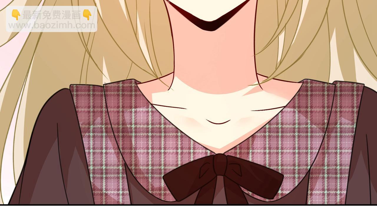 總裁在上 - 第310話 性取向測試(1/3) - 7