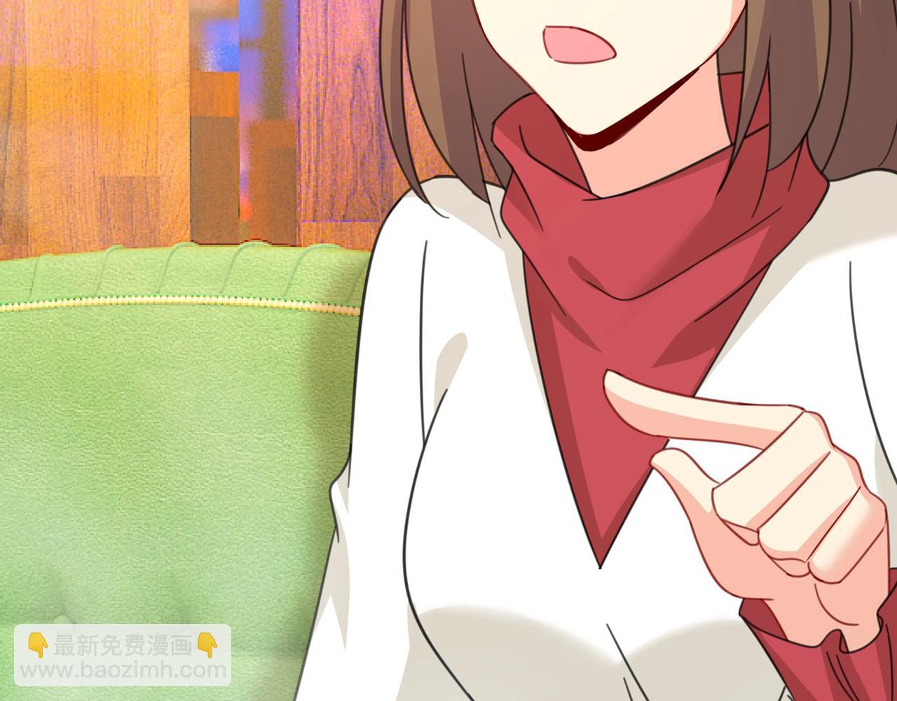 總裁在上 - 第310話 性取向測試(2/3) - 4