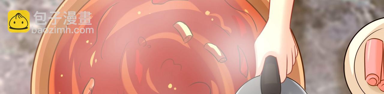 總裁在上 - 第310話 性取向測試(2/3) - 3