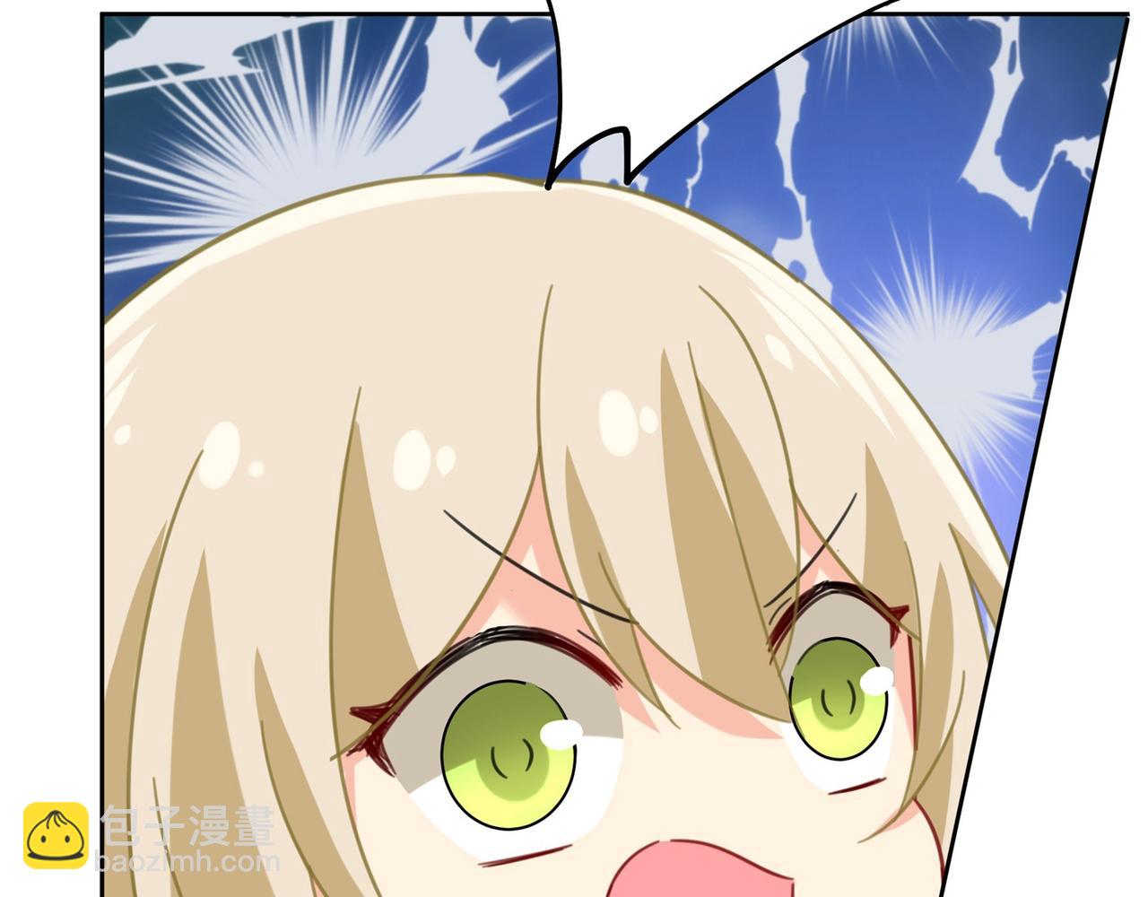 總裁在上 - 第310話 性取向測試(2/3) - 5