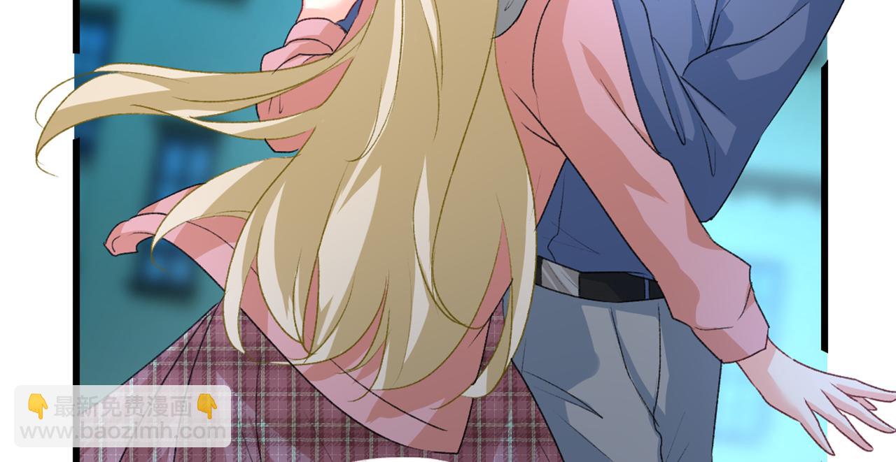 總裁在上 - 第312話 該付車費了，別耍賴(3/3) - 3