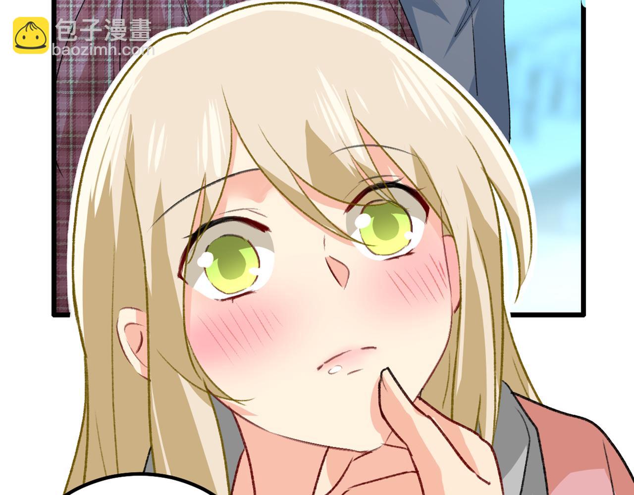 總裁在上 - 第312話 該付車費了，別耍賴(3/3) - 4