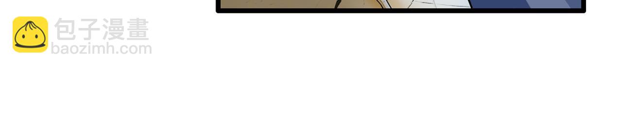 總裁在上 - 第312話 該付車費了，別耍賴(2/3) - 5