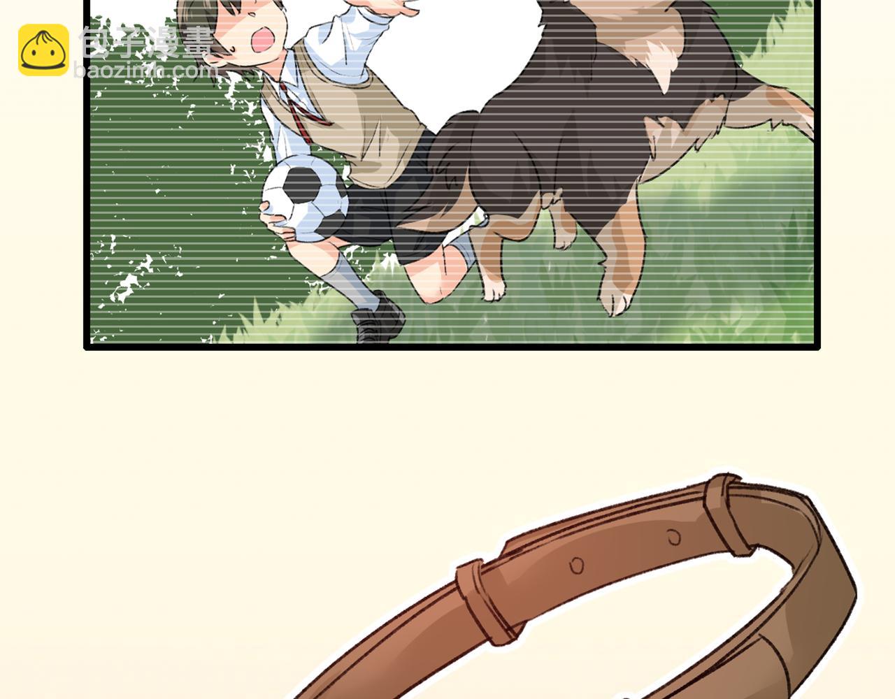 總裁在上 - 第312話 該付車費了，別耍賴(2/3) - 7