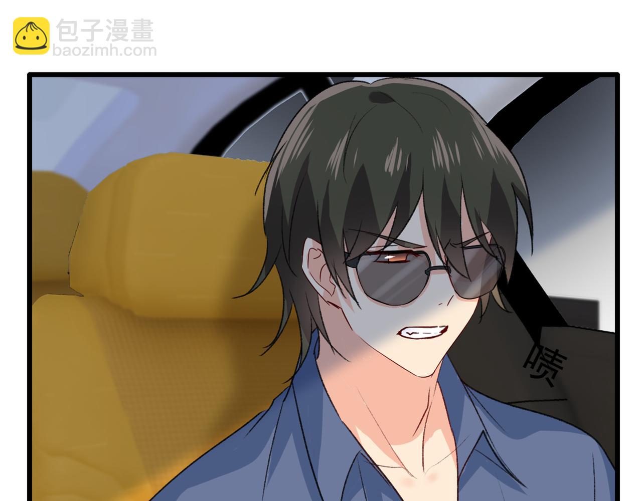 總裁在上 - 第312話 該付車費了，別耍賴(2/3) - 1