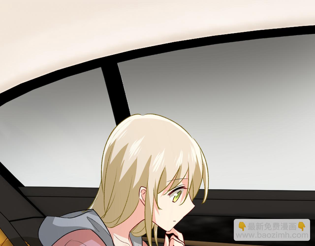 總裁在上 - 第312話 該付車費了，別耍賴(2/3) - 4