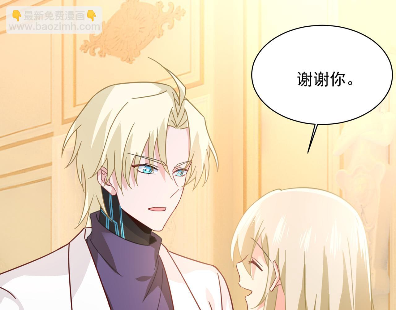 總裁在上 - 第314話 總有一日會相鬥(3/3) - 5