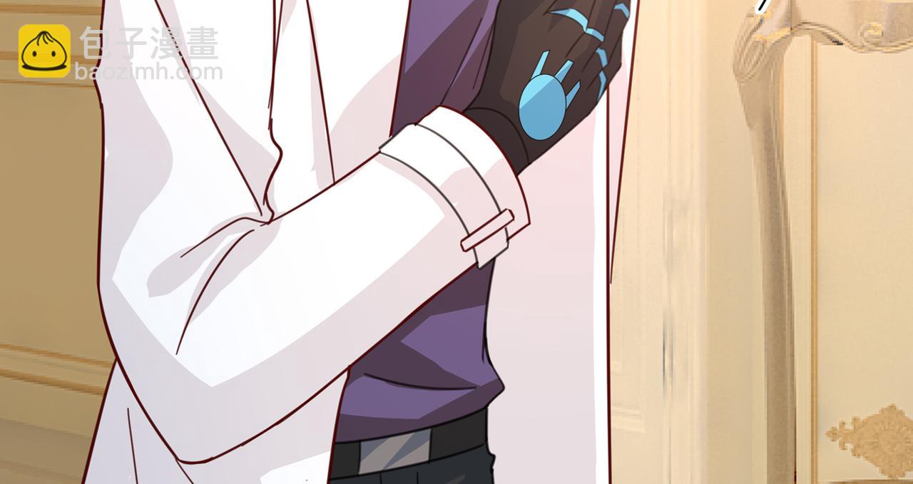 總裁在上 - 第314話 總有一日會相鬥(3/3) - 6