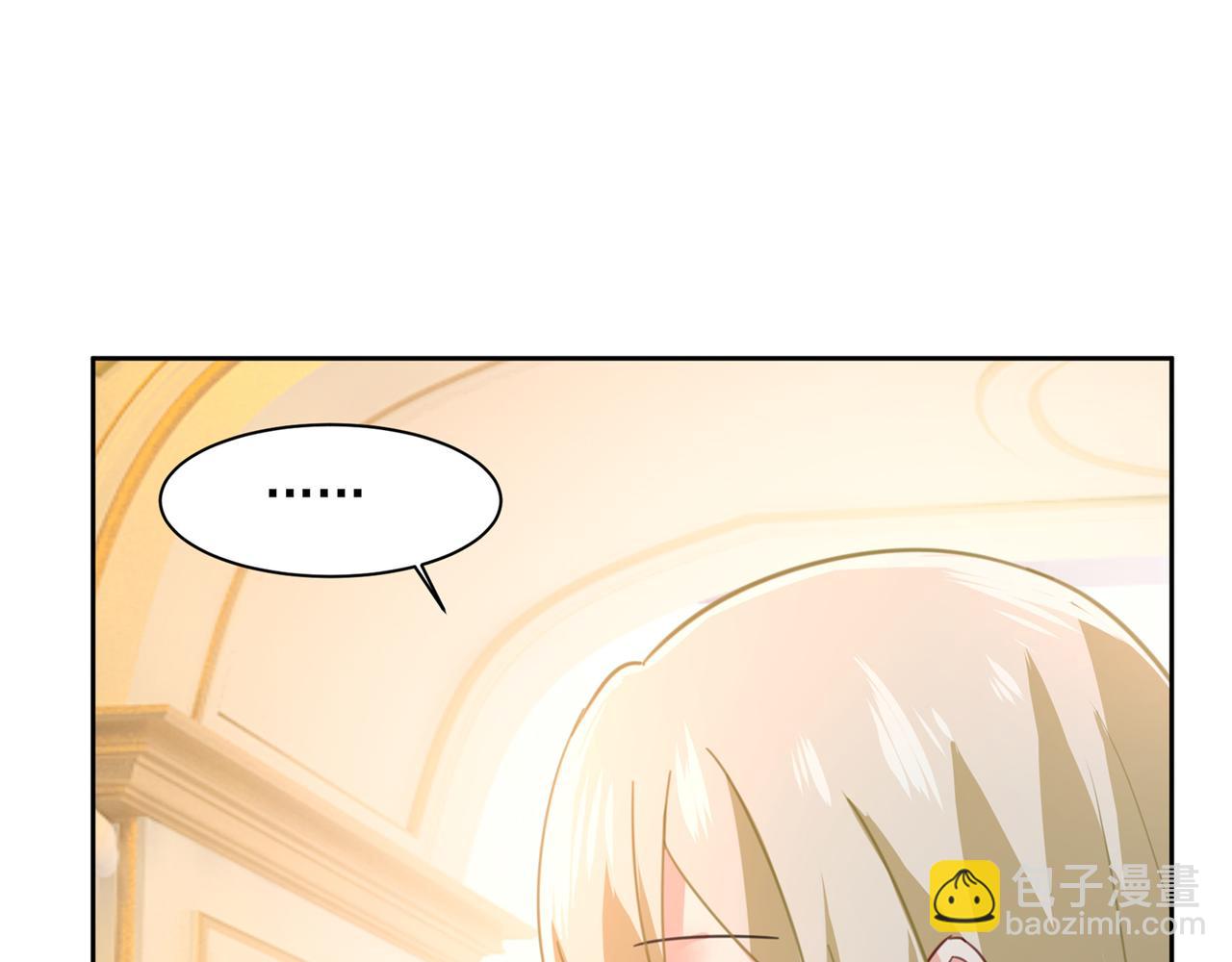 總裁在上 - 第314話 總有一日會相鬥(3/3) - 2