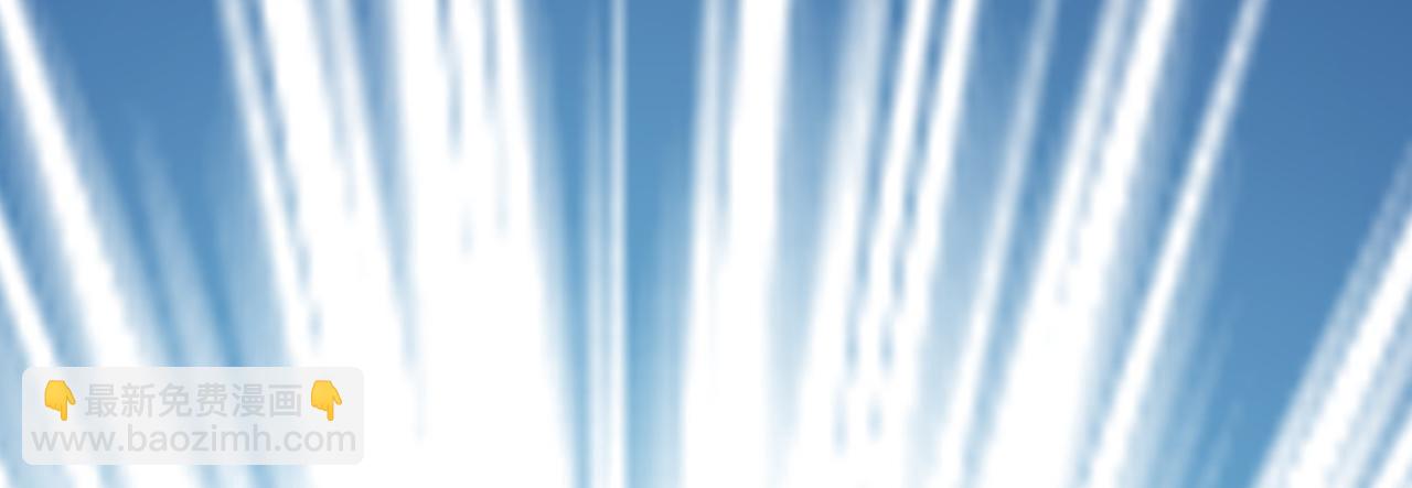 總裁在上 - 第314話 總有一日會相鬥(1/3) - 3