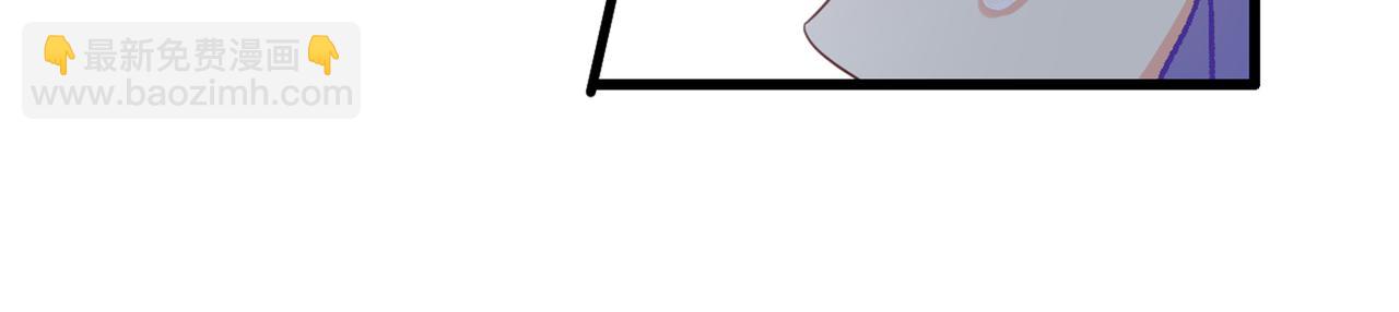 總裁在上 - 第314話 總有一日會相鬥(2/3) - 3