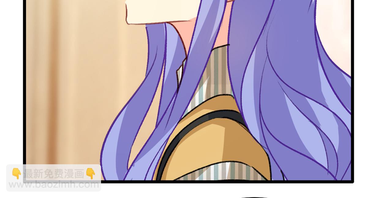 總裁在上 - 第314話 總有一日會相鬥(1/3) - 8