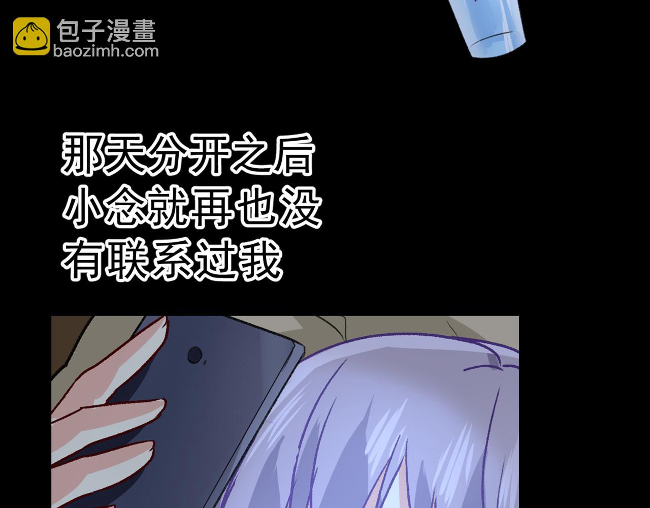 總裁在上 - 第314話 總有一日會相鬥(2/3) - 2