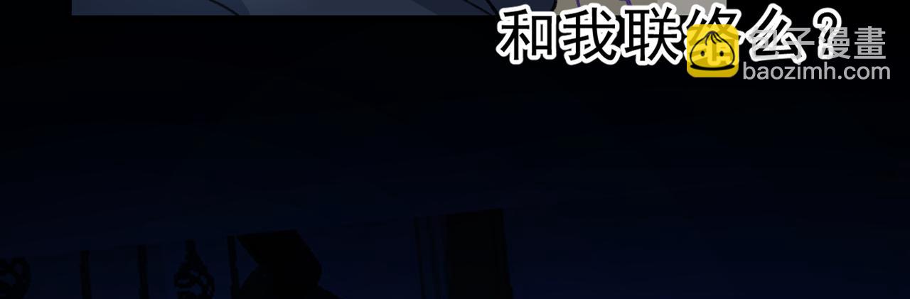 總裁在上 - 第314話 總有一日會相鬥(2/3) - 4