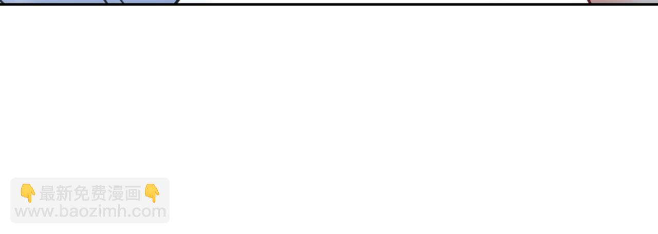 總裁在上 - 第316話 能不能不提偏執症(2/3) - 6