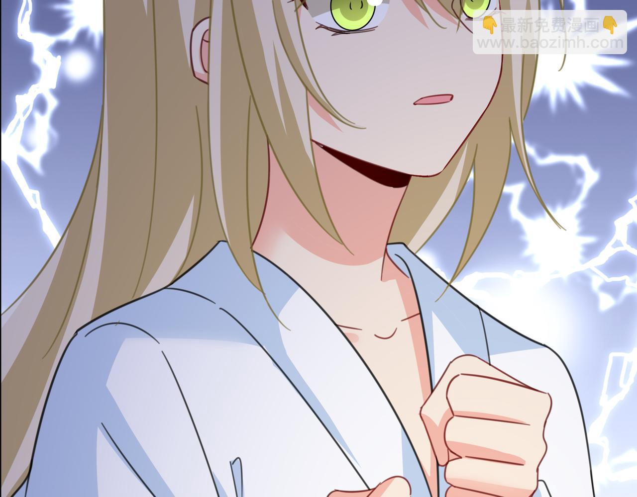 總裁在上 - 第316話 能不能不提偏執症(3/3) - 6