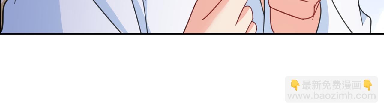 總裁在上 - 第316話 能不能不提偏執症(3/3) - 7