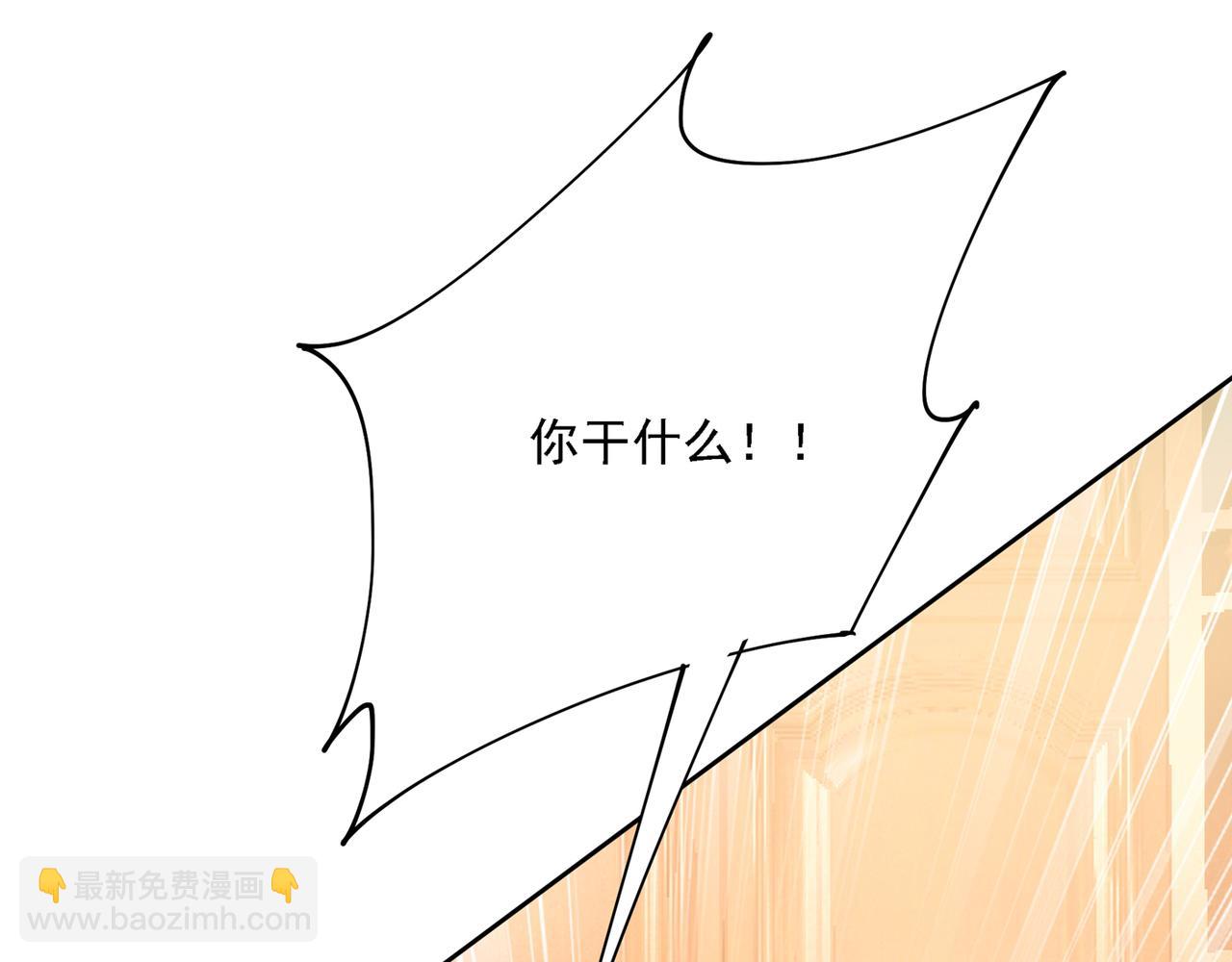 總裁在上 - 第316話 能不能不提偏執症(3/3) - 8