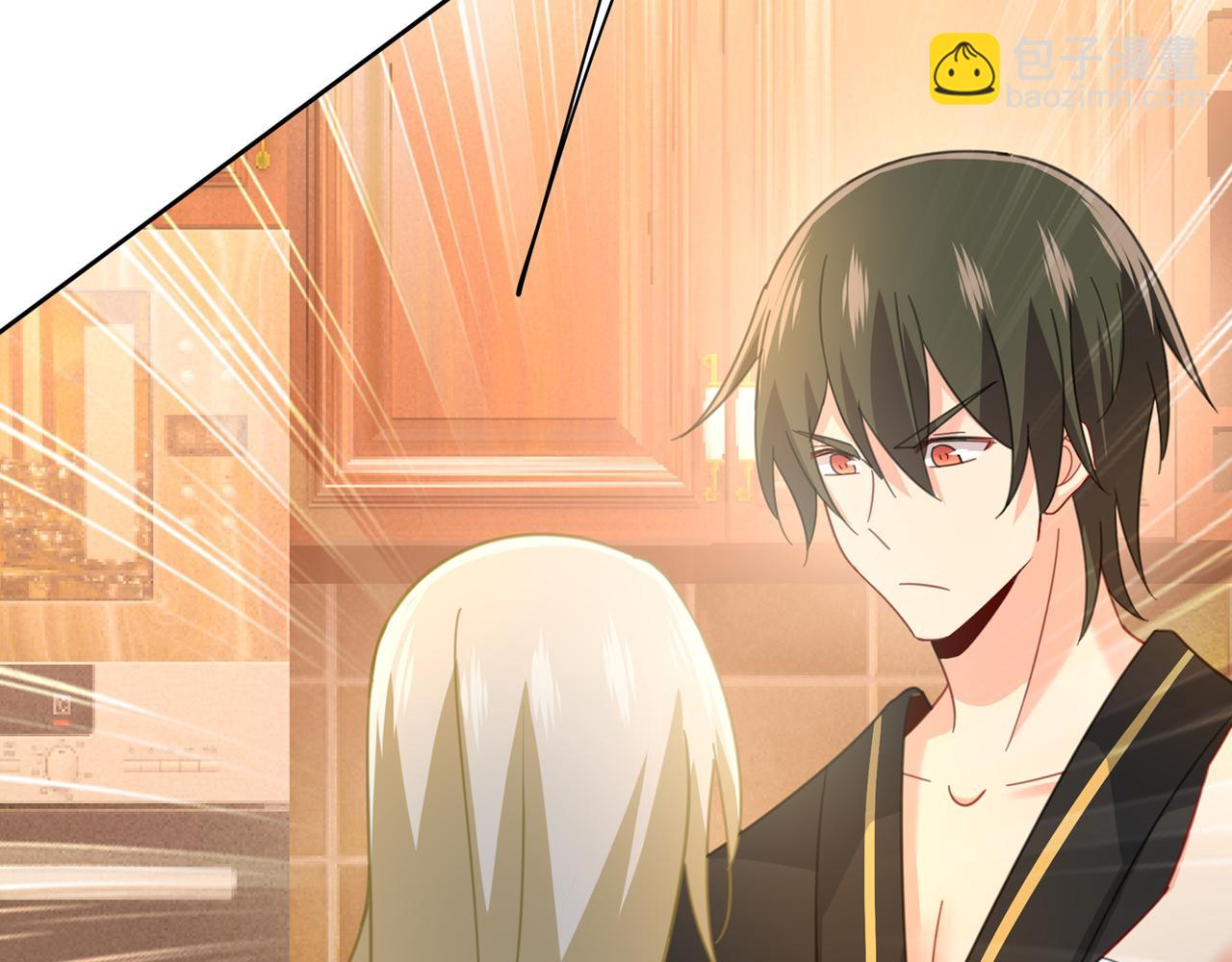 總裁在上 - 第316話 能不能不提偏執症(3/3) - 1