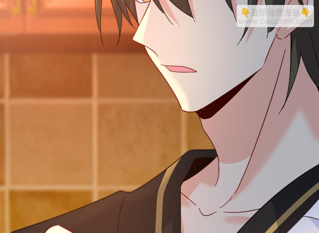 總裁在上 - 第316話 能不能不提偏執症(3/3) - 6