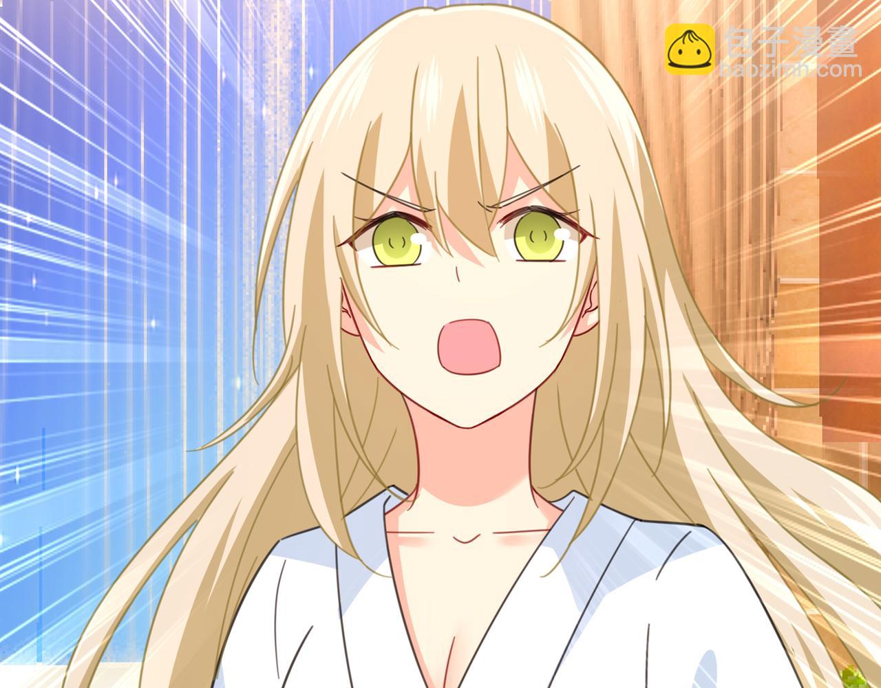 總裁在上 - 第316話 能不能不提偏執症(3/3) - 2