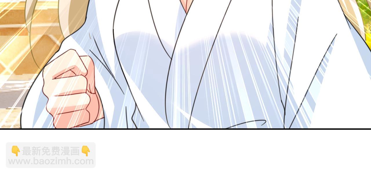 總裁在上 - 第316話 能不能不提偏執症(3/3) - 3